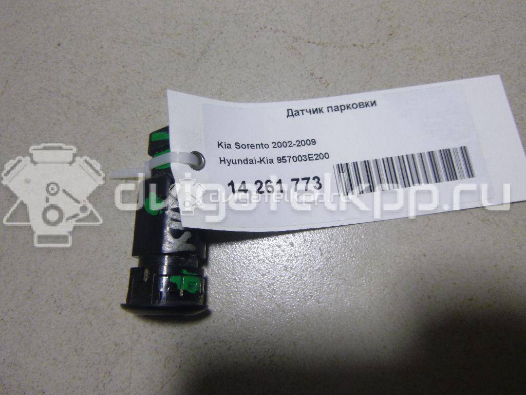 Фото Датчик парковки  957003e200 для Kia Sorento {forloop.counter}}
