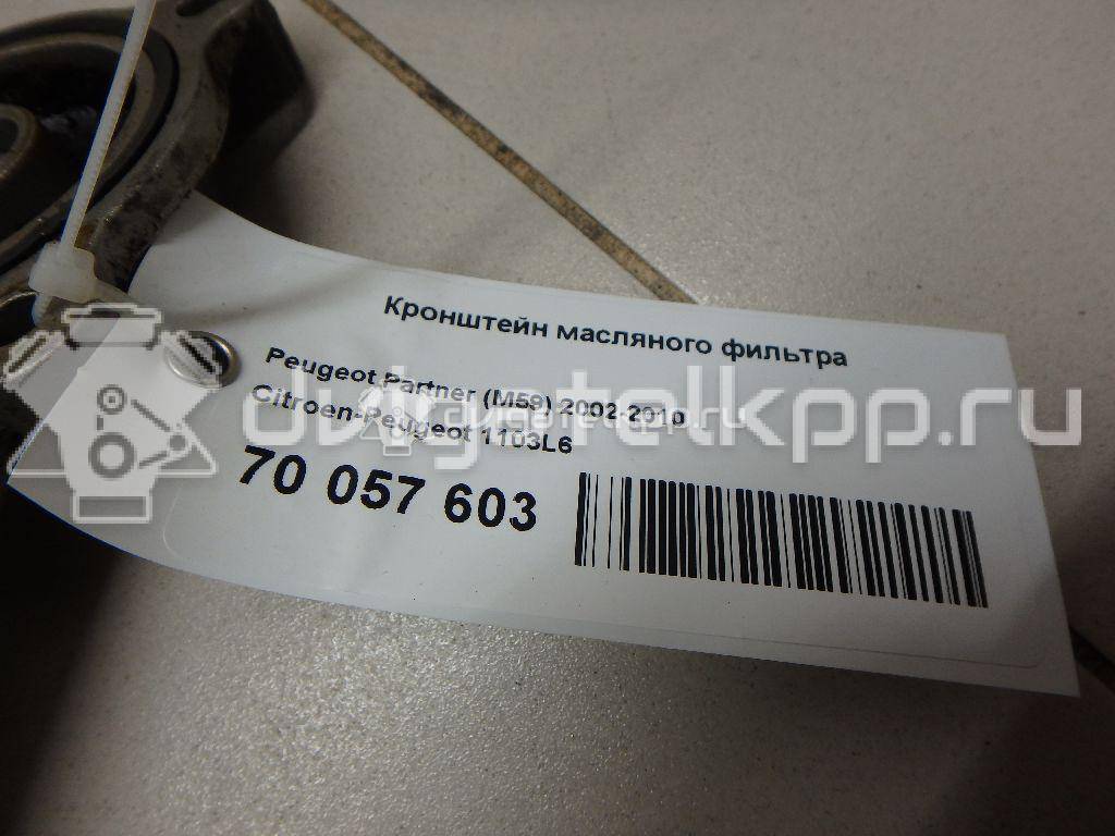 Фото Кронштейн масляного фильтра для двигателя KFV (TU3A) для Peugeot / Citroen 73-82 л.с 8V 1.4 л бензин 1103L6 {forloop.counter}}