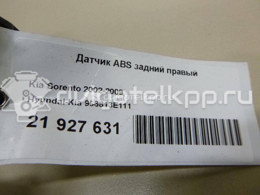 Фото Датчик ABS задний правый  956813E111 для Kia Sorento {forloop.counter}}