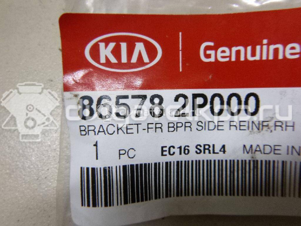 Фото Кронштейн переднего бампера правый  865782P000 для Kia Sorento {forloop.counter}}