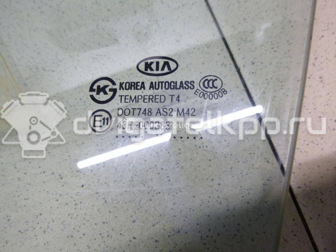 Фото Стекло двери передней левой  824112P000 для Kia Sorento {forloop.counter}}