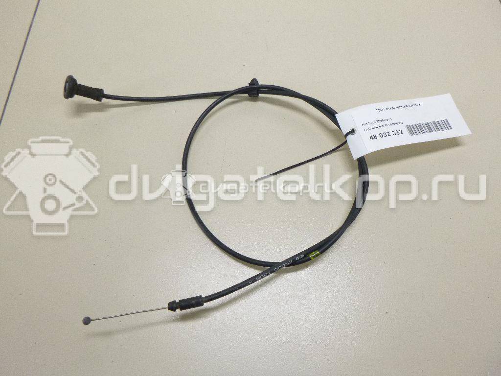 Фото Трос открывания капота  811902k000 для Kia Soul {forloop.counter}}