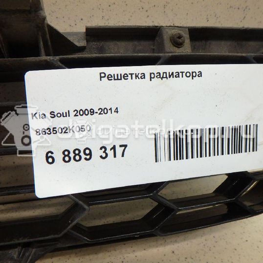 Фото Решетка радиатора  863502K050 для Kia Soul