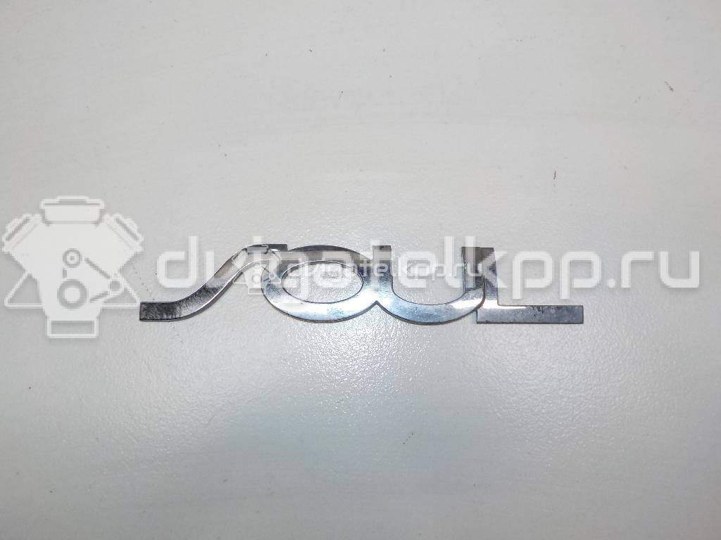 Фото Эмблема на крышку багажника  863102K000 для Kia Soul {forloop.counter}}