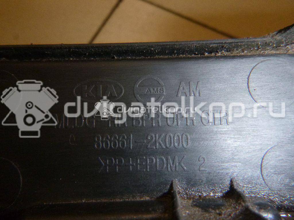 Фото Молдинг заднего бампера  866612k000 для Kia Soul {forloop.counter}}