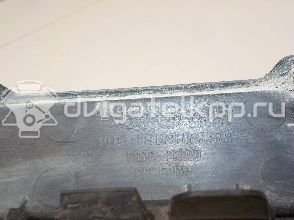 Фото Молдинг заднего бампера  866612k000 для Kia Soul {forloop.counter}}