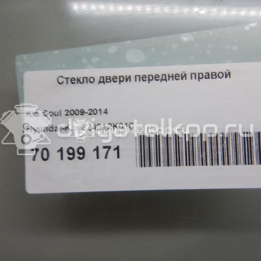 Фото Стекло двери передней правой  824212K010 для Kia Soul