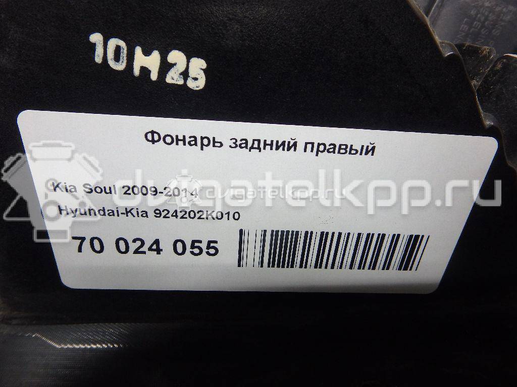 Фото Фонарь задний правый  924202K010 для Kia Soul {forloop.counter}}