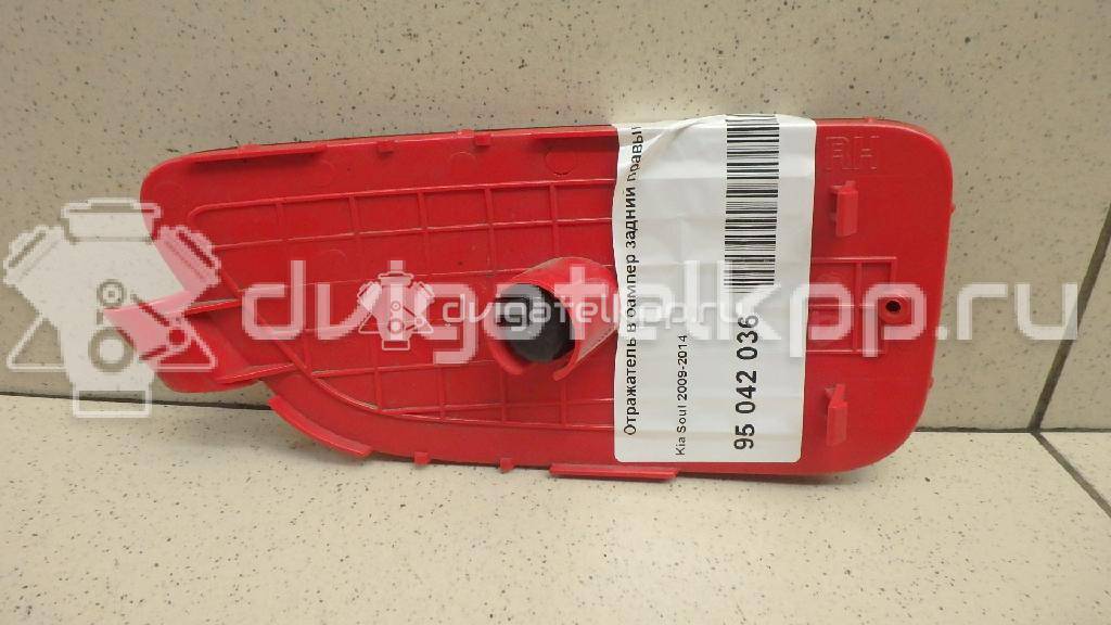 Фото Отражатель в бампер задний левый  924512K500 для Kia Soul {forloop.counter}}