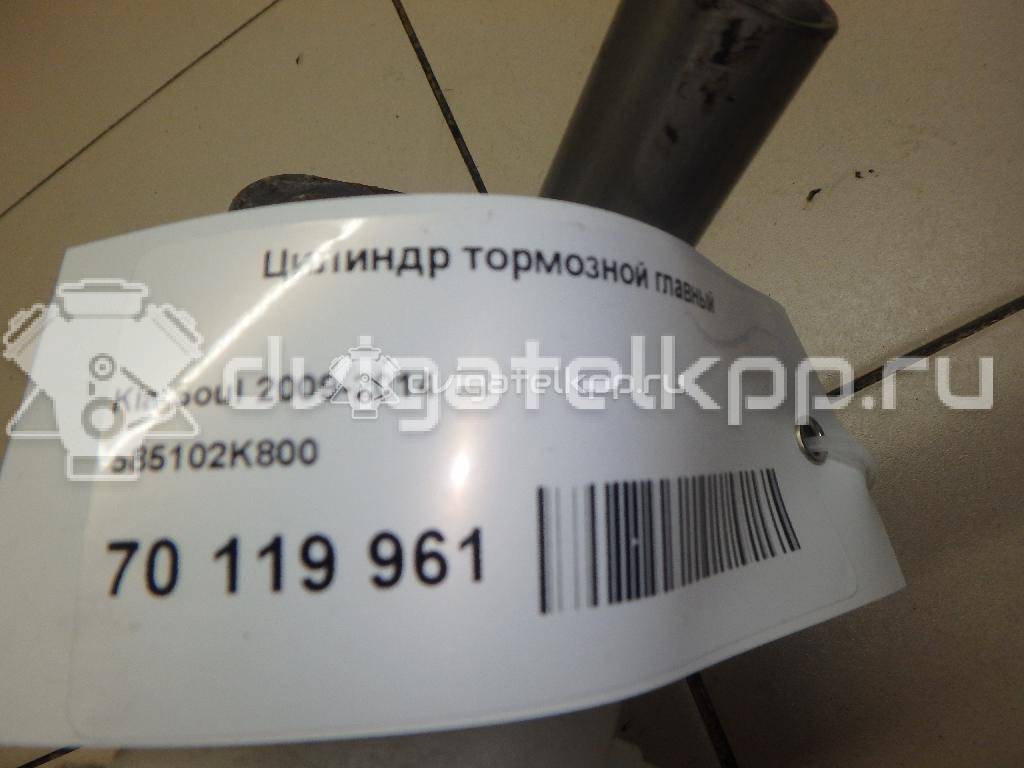 Фото Цилиндр тормозной главный  585102k800 для Kia Soul {forloop.counter}}