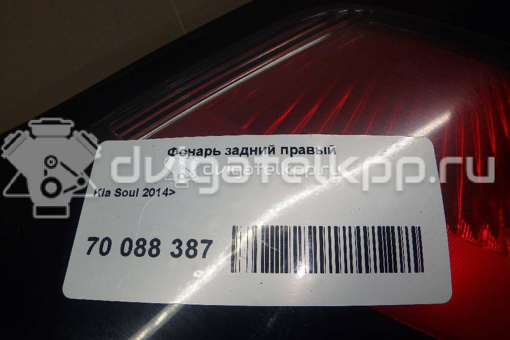 Фото Фонарь задний правый  92402B2020 для Kia Soul {forloop.counter}}