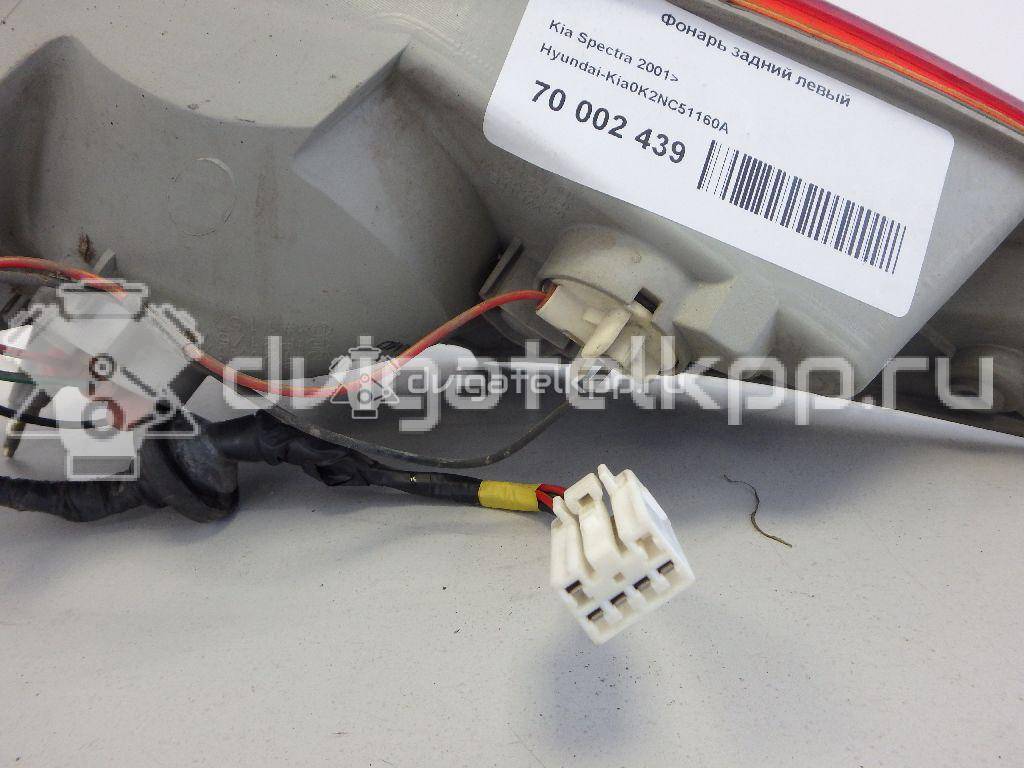 Фото Фонарь задний левый  0K2NC51160A для Kia Sephia Fa {forloop.counter}}