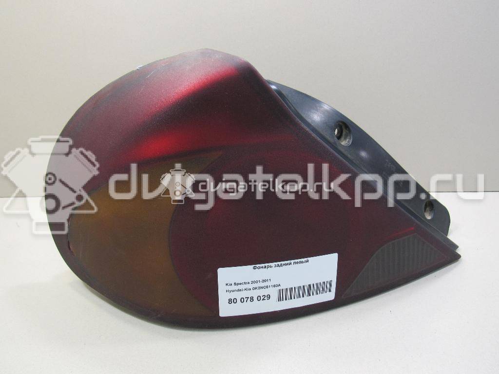 Фото Фонарь задний левый  0K2NC51160A для Kia Sephia Fa {forloop.counter}}