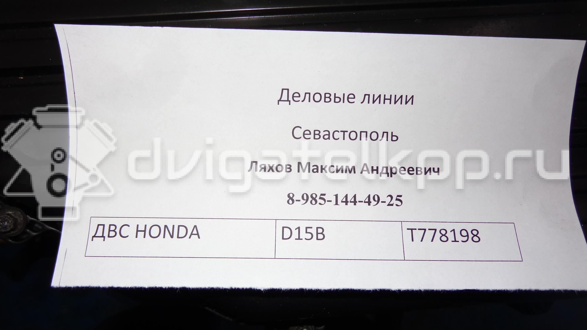 Фото Контрактный (б/у) двигатель FP для Mazda Premacy Cp / 626 100-114 л.с 16V 1.8 л бензин {forloop.counter}}