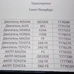 Фото Контрактный (б/у) двигатель FS для Mazda Mpv / Mx-6 Ge / 626 116-133 л.с 16V 2.0 л бензин {forloop.counter}}