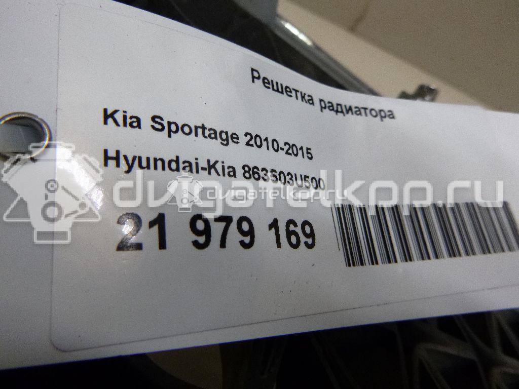 Фото Решетка радиатора  863503U500 для Kia Sportage {forloop.counter}}