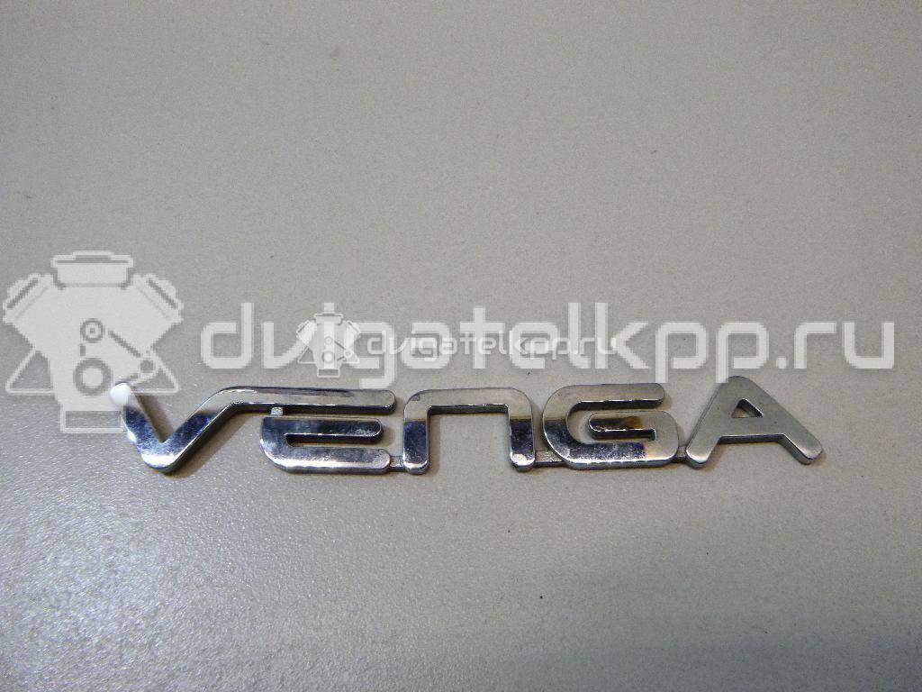 Фото Эмблема  863111p000 для Kia Venga Yn {forloop.counter}}