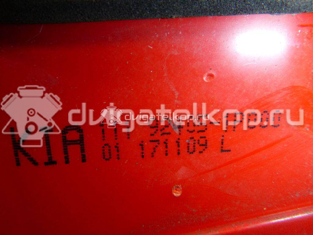 Фото Фонарь задний внутренний левый  924051P000 для Kia Venga Yn {forloop.counter}}