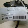 Фото Суппорт тормозной задний левый  583101PA30 для Kia Venga Yn {forloop.counter}}