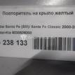 Фото Повторитель на крыло желтый  9230526000 для kia Bongo {forloop.counter}}