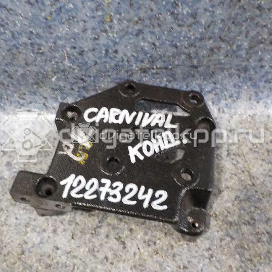 Фото Кронштейн кондиционера  0k55215810b для Kia Carnival