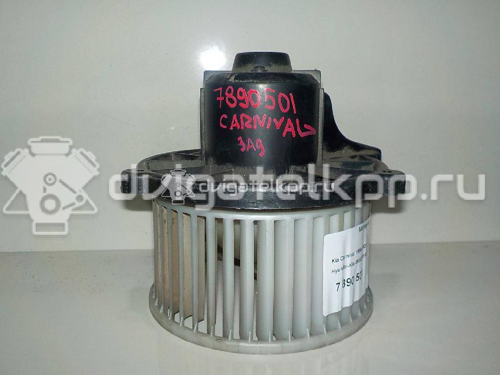 Фото Моторчик отопителя  0k55261r07 для Kia K2500 Sd / Carnival / Sportage {forloop.counter}}