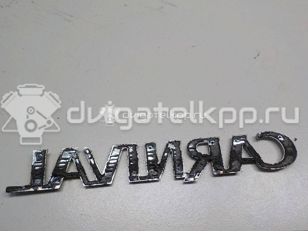 Фото Эмблема на крышку багажника  863114d000 для Kia Carnival {forloop.counter}}