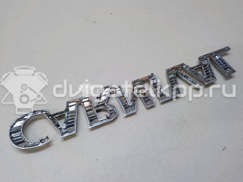 Фото Эмблема на крышку багажника  863114d000 для Kia Carnival {forloop.counter}}