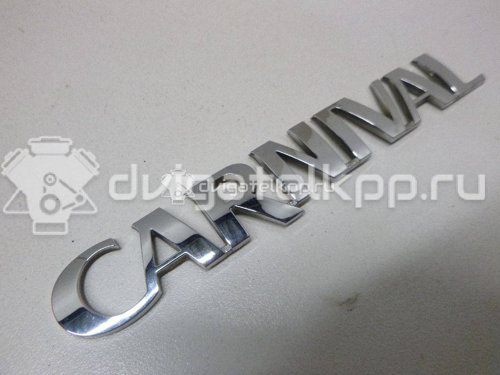 Фото Эмблема на крышку багажника  863114D000 для Kia Carnival {forloop.counter}}