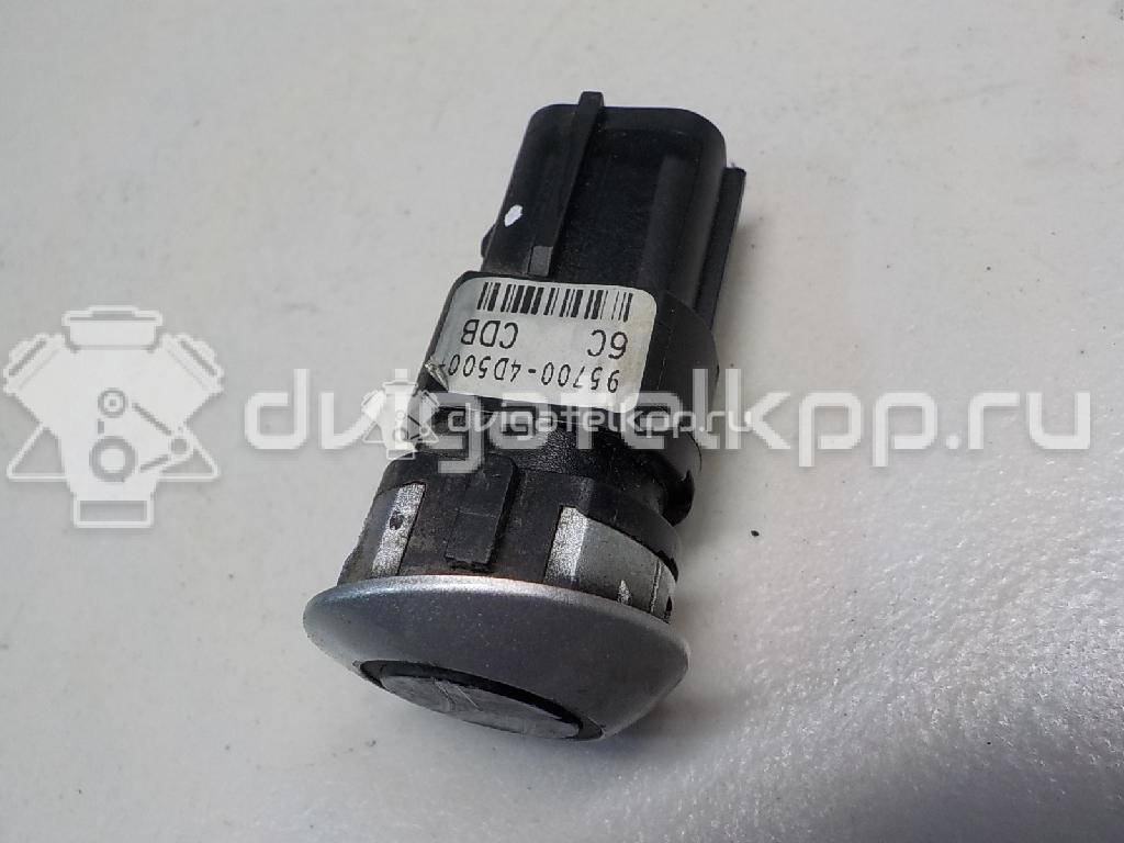 Фото Датчик парковки  957004d500 для Kia Carnival {forloop.counter}}