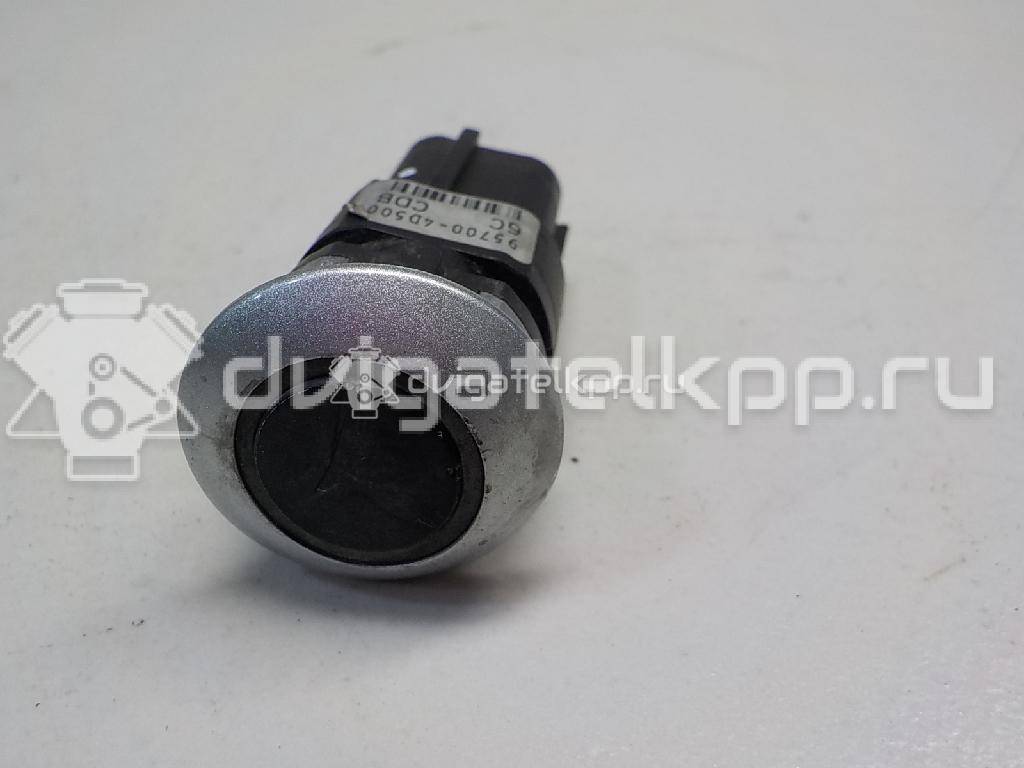 Фото Датчик парковки  957004d500 для Kia Carnival {forloop.counter}}