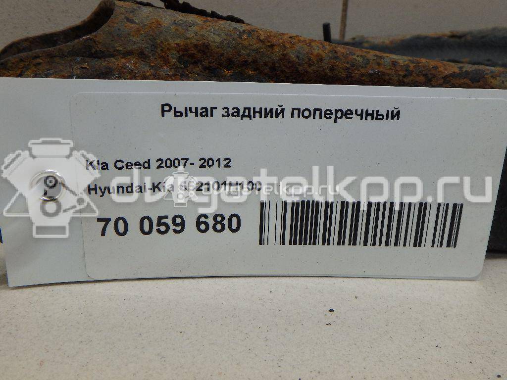 Фото Рычаг задний поперечный  552101H100 для Kia Ceed / Pro Ceed {forloop.counter}}