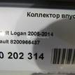 Фото Коллектор впускной для двигателя K7J 710 для Mahindra / Renault 75 л.с 8V 1.4 л бензин 8200966437 {forloop.counter}}
