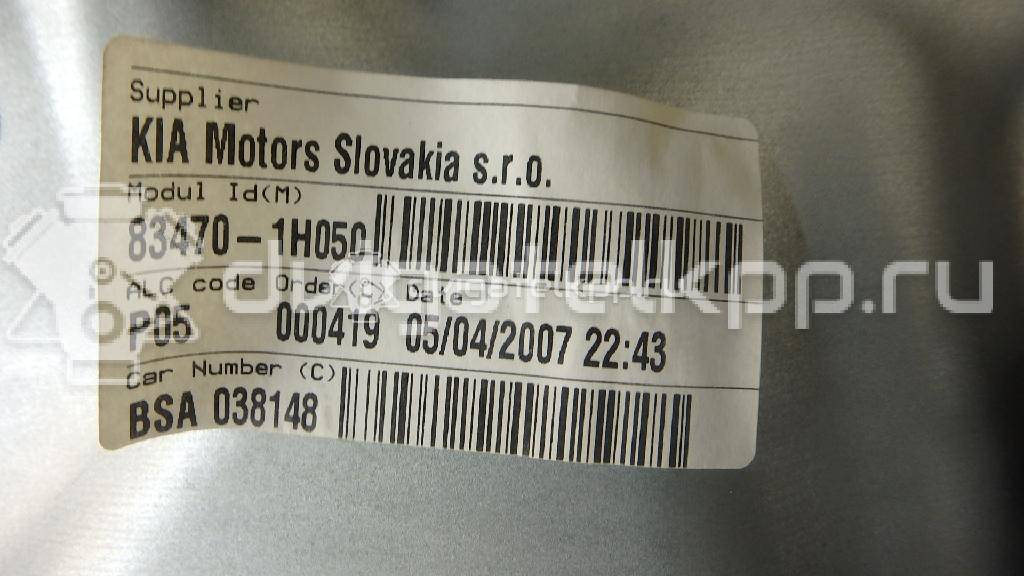 Фото Стеклоподъемник электр. задний левый  834711h010 для Kia Ceed / Pro Ceed {forloop.counter}}