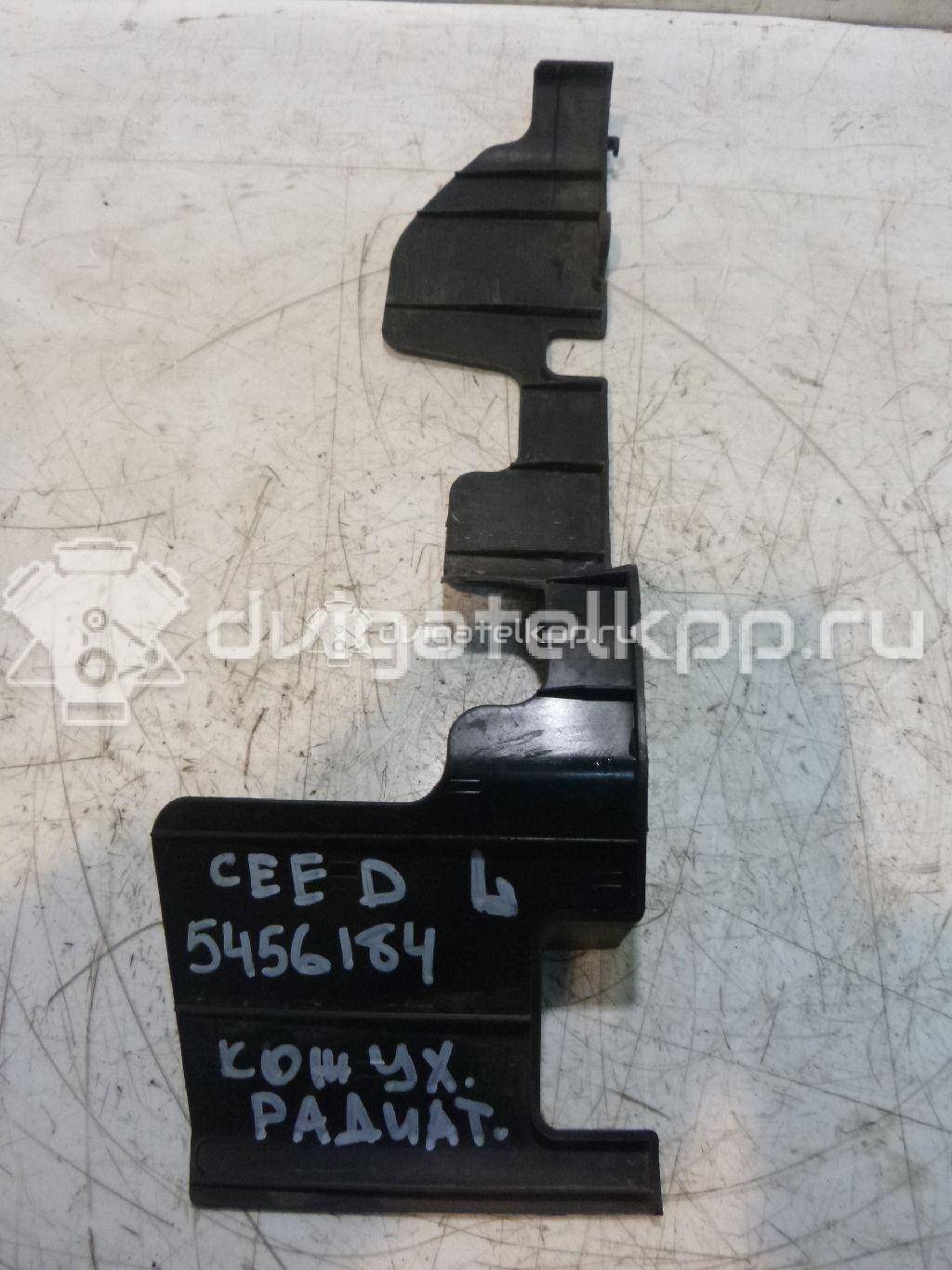 Фото Кожух радиатора  291351H000 для Kia Ceed / Pro Ceed {forloop.counter}}