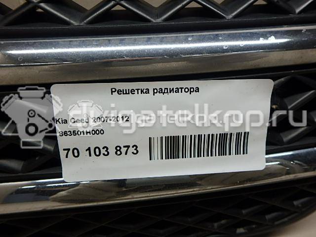 Фото Решетка радиатора  863501h000 для Kia Ceed / Pro Ceed {forloop.counter}}