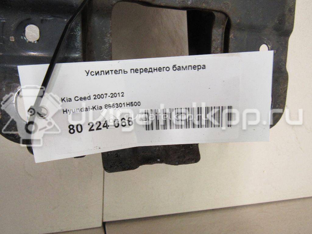 Фото Усилитель переднего бампера  865301H500 для Kia Ceed / Pro Ceed {forloop.counter}}