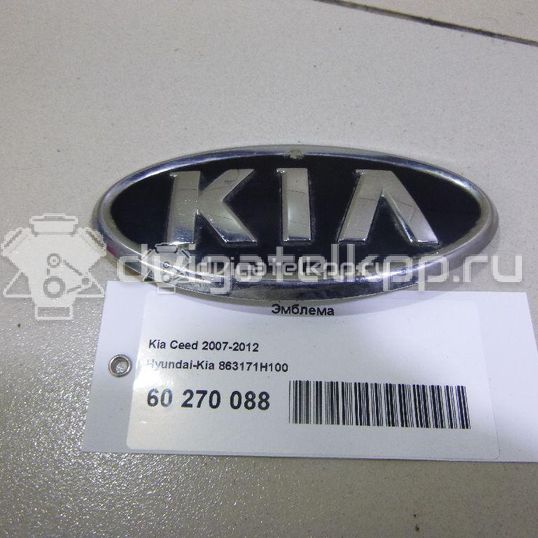 Фото Эмблема  863171H100 для Kia Ceed