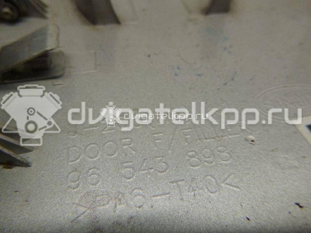 Фото Лючок бензобака  96413444 для kia Ceed {forloop.counter}}