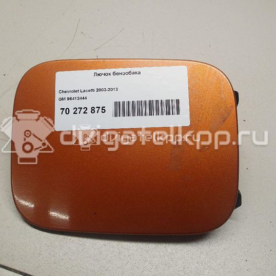 Фото Лючок бензобака  96413444 для kia Ceed