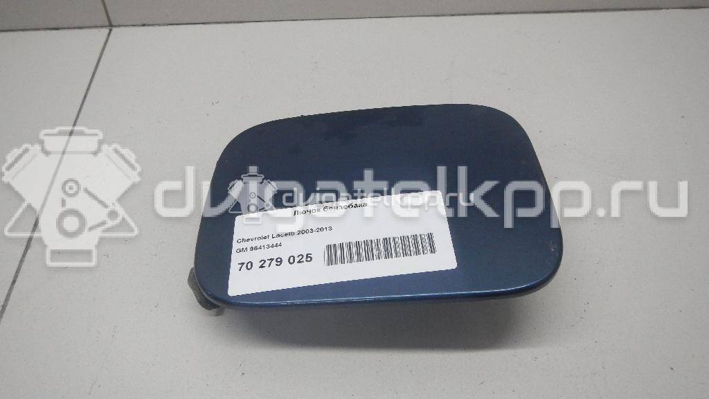 Фото Лючок бензобака  96413444 для kia Ceed {forloop.counter}}