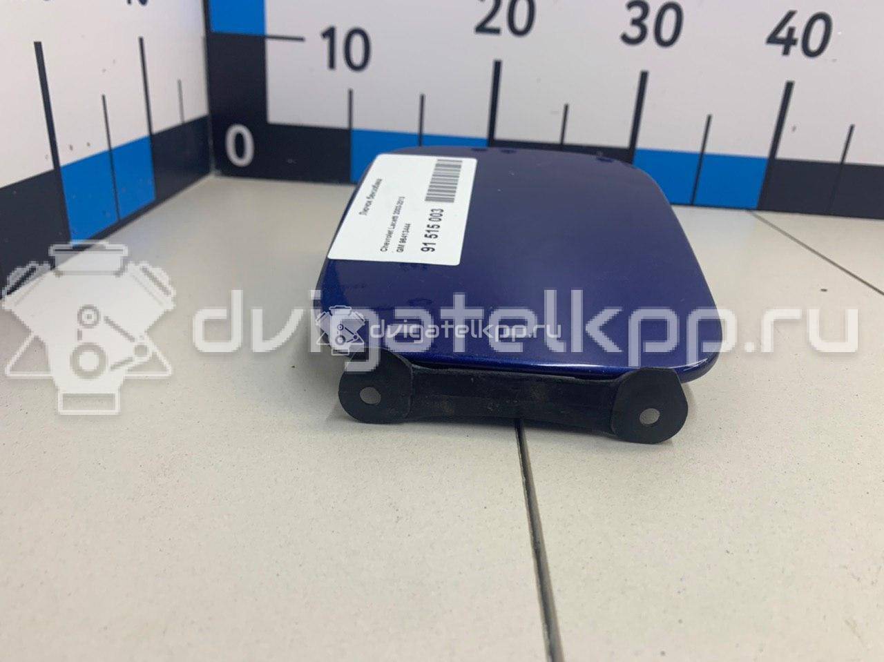Фото Лючок бензобака  96413444 для kia Ceed {forloop.counter}}