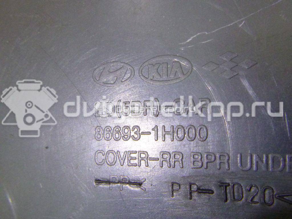 Фото Пыльник (кузов наружные)  866901H000 для Kia Ceed {forloop.counter}}