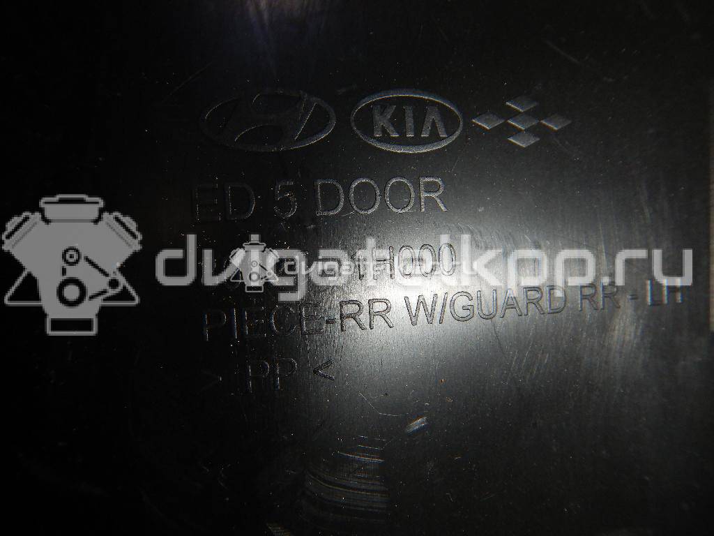 Фото Локер задний левый  868211h000 для Kia Ceed {forloop.counter}}