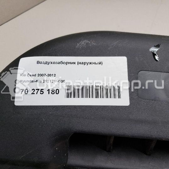 Фото Воздухозаборник (наружный)  282121h000 для Kia Ceed / Pro Ceed