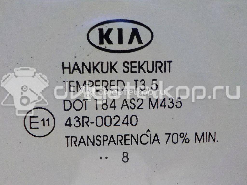 Фото Стекло двери передней правой  824211H020 для Kia Ceed {forloop.counter}}