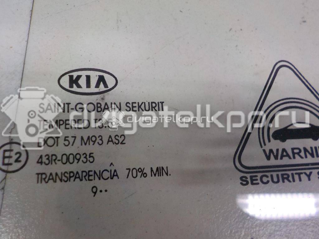 Фото Стекло двери передней правой  824211h020 для Kia Ceed {forloop.counter}}