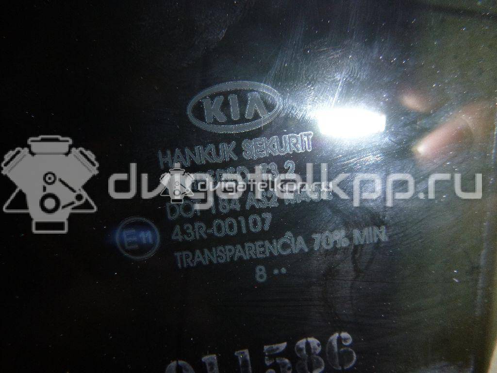 Фото Стекло двери задней левой  834111h000 для Kia Ceed {forloop.counter}}