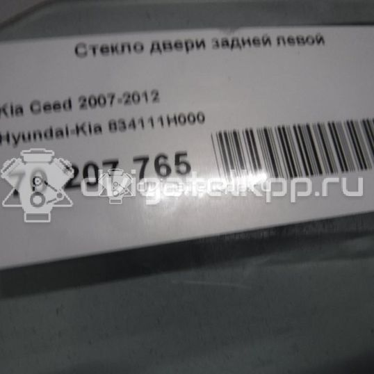 Фото Стекло двери задней левой  834111H000 для Kia Ceed