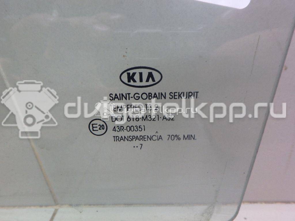 Фото Стекло двери задней левой  834111H000 для Kia Ceed {forloop.counter}}